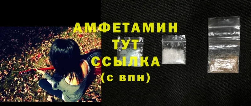 Amphetamine VHQ Урюпинск